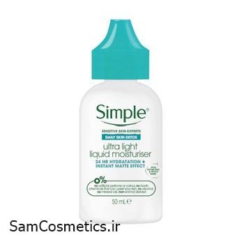 سرم مرطوب کننده فوق سبک سیمپل 50 میل