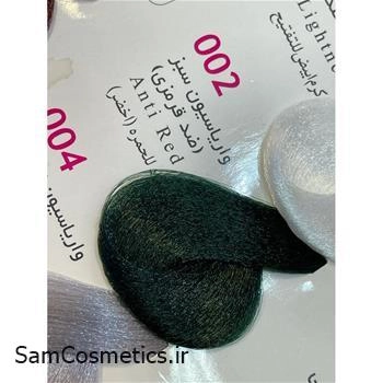 رنگ موی اینویتیشن واریاسیون سبز002