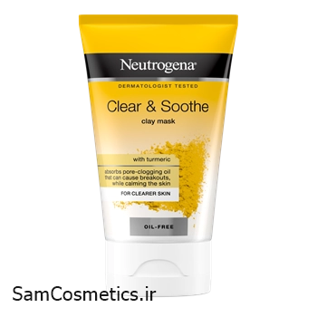 ماسک خاک رس صورت نوتروژینا | Neutrogena مدل زرد چوبه حجم 50 میل