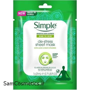 ماسک ورقه ای ضد استرس صورت سیمپل حجم 21 میل