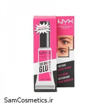 چسب ابروی نیکس | NYX مدل THE BROW GLUE حجم 5 گرم