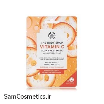 ماسک ورقه ای ویتامین سی بادی شاپ