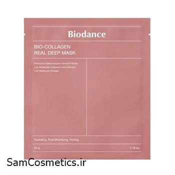 ماسک ورقه ای دو تکه بایودنس | BIODANCE مدل کلاژن (جوانساز و آبرسان)