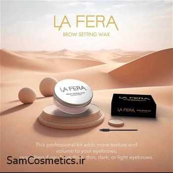 ژل ابرو کاسه ای لافرا | LA FERA حجم 30 میل