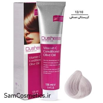 رنگ مو دوشس شماره 12.10 (کریستالی صدف) حجم 125 میل