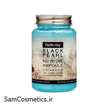 امپول مروارید سیاه 250میل فارم استی