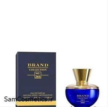 ادکلن مینیاتوری برند | brand شماره 265 رایحه ورساچه دیلان بلو حجم 25 میل