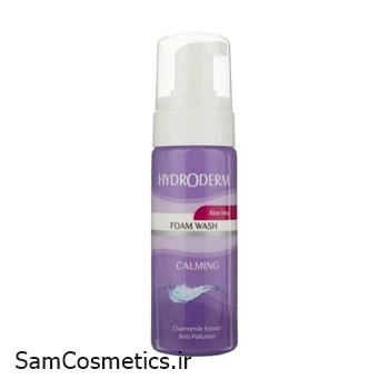 فوم شستشو هیدرودرم