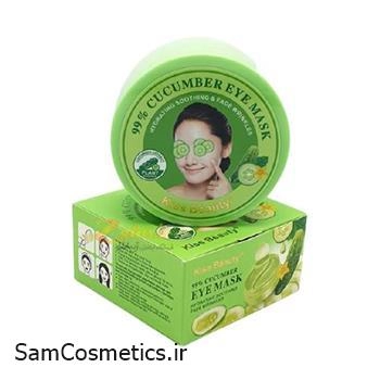 ماسک پچ زیر و روی چشم کیس بیوتی | Kiss Beauty مدل خیار بسته 60 عددی
