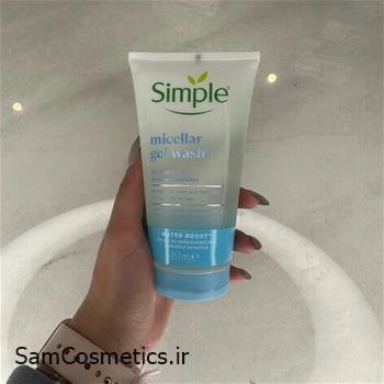 ژل شستشوی میسلار سیمپل | Simple مدل Water Boost مناسب پوست خشک و حساس حجم 150 میل