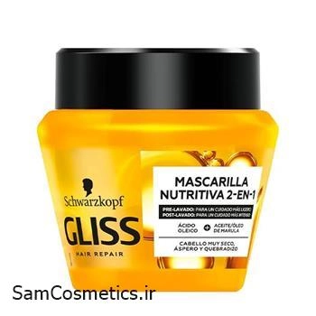 ماسک مو داخل حمام 2 در 1 گلیس | Gliss روغن های مغذی گلیس حجم 300 میل