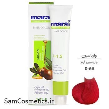 واریاسیون مارال | Maral رنگ قرمز 0_66 حجم 15 میل