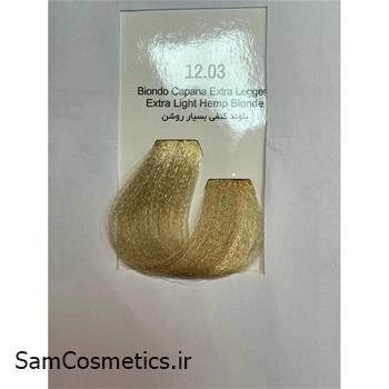 رنگ موی پرنسلی بلوند کنفی بسیار روشن 12.03