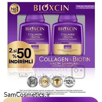 پک دو عددی شامپو بیوکسین | bioxcin مدل collagen حجم دهنده و ضد ریزش