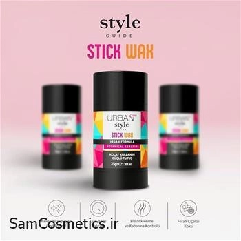 استیک وزگیر صابونی مو اربن کر | Urban Care حجم 25 گرم