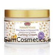 کرم موی فر کننده چند منظوره افریکن پراید | African Pride حجم 340 گرم