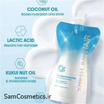 ماسک مو داخل حمام آبرسان شیگلم | SHEGLAM عصاره نارگیل حجم 80 گرم