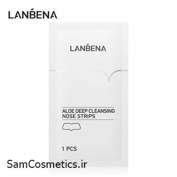 ماسک و چسب رفع جوش سر سیاه لانبنا سفید