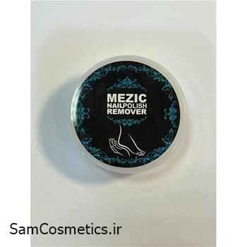 پد لاک پاک کن مزیک