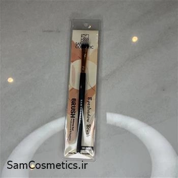 براش سایه سام کازمتیکز | Sam Cosmetis کد SB007