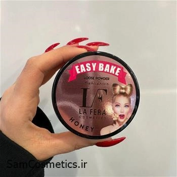 پودر فیکس لافرا | La Fera مدل Honey