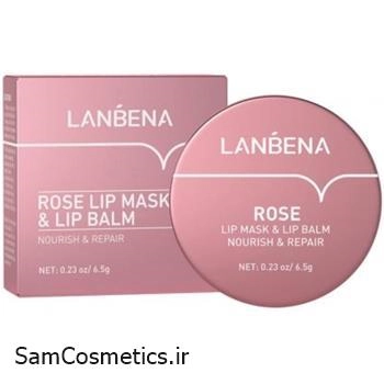 ماسک لب و بالم لانبنا | LABENA راحیه رز حجم 6.5 گرم