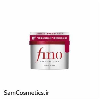 ماسک مو داخل حمام ترمیم کننده فینو | Fino مدل پریمیوم تاچ شیسیدو حجم 230 گرم
