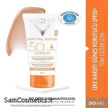 ضد آفتاب رنگی مینرال 3 در 1 ویشی | vichy مدل ANTI-TACHES حجم 50 میل