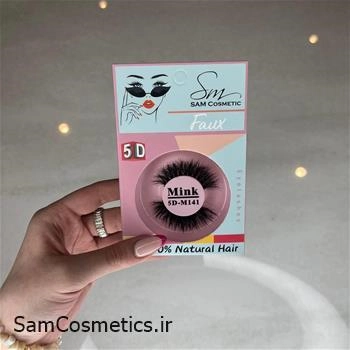 مژه مصنوعی 5 بعدی مینک سام کازمتیکز | Sam Cosmetis کد 141