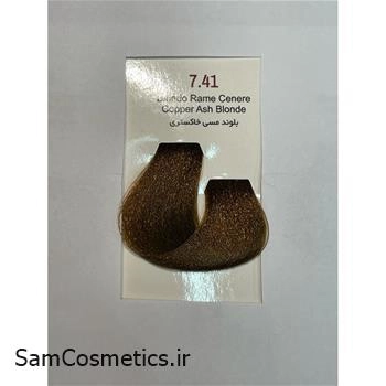 رنگ موی پرنسلی بلوند مسی خاکستری 7.41