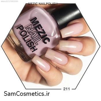 لاک ناخن مزیک شماره 211 حجم 15 میل