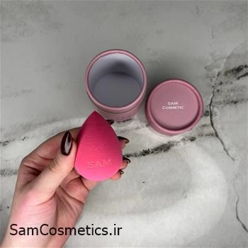 اسفنج (بیوتی بلندر) آرایشی سام کازمتیکز | Sam Cosmetis مدل صورتی