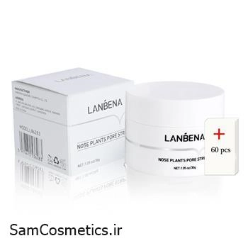 پک ماسک و چسب رفع جوش سر سیاه لانبنا