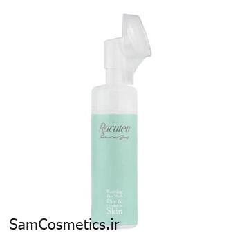 فوم شستشوی صورت پوست چرب راکوتن | Racuten حجم 150 میل