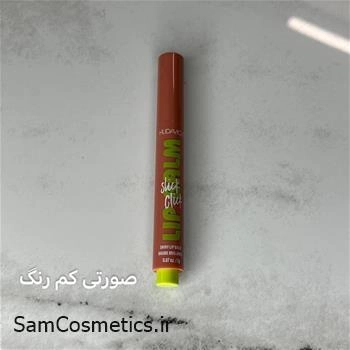 بالم لب شاین هدی موجی | Huda Moji کد صورتی کم رنگ (3)