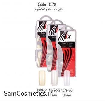 تیپ ناخن مصنوعی آی ایکس | IX مدل تخت کوتاه سفید 100 عددی کد 2-5-1378