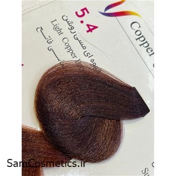 رنگ موی اینویتیشن قهوه ای مسی روشن 5/4