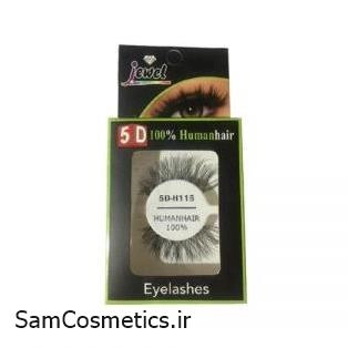 مژه هیومن هیر 5 بعدی جیول کد 5D-H115