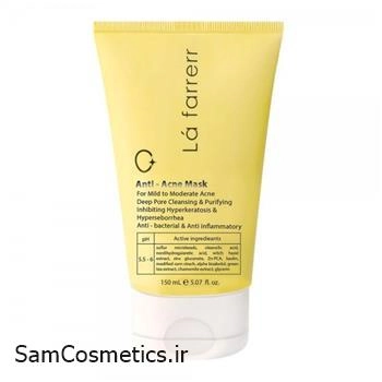 ماسک ضد آکنه و جوش لافارر 150 میل