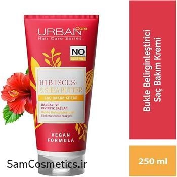کرم موی فر و حالت دار بیرون حمام اوربان کر | Urban Care حاوی روغن گیاهی شی باتر و گل ترش حجم 250 میل