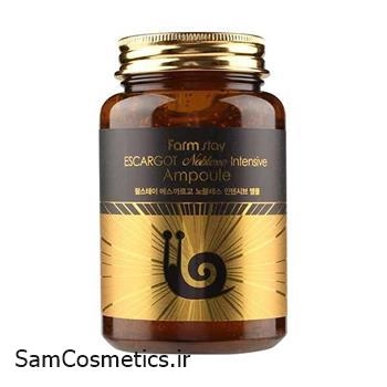 امپول اسکارگو (حلزون) فارم استی 250 میل