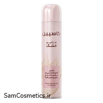 شامپو خشک کاسپین | Caspian حجم 200 میل