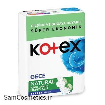 نوار بهداشتی کوتکس | kotex ویژه شب مدل NATURAL بسته 14 عددی