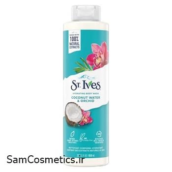 شامپو بدن سینت ایوز | ST.Ives مدل شیر نارگیل و ارکیده حجم 650 میل